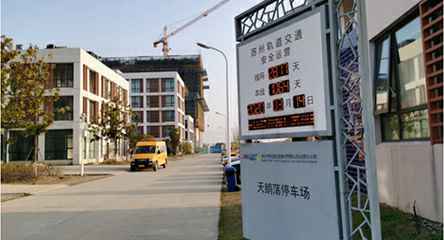 苏州轨道交通出现乐鱼官方端网站登录入口-乐鱼leyu（中国）身影